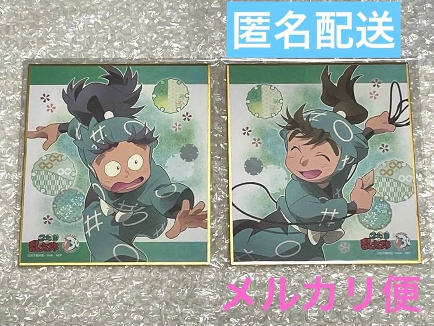 忍たま乱太郎 七松小平太 ミニ色紙 一年生の頃 忍たま乱太郎 七松小平