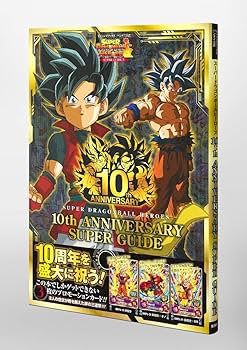 ドラゴンボールヒーローズ56枚☆ カードダスドットコム 公式サイト