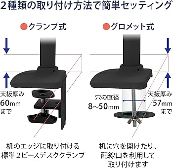 Amazon.co.jp: ERGOTRON エルゴトロン LX モニターアーム デスク