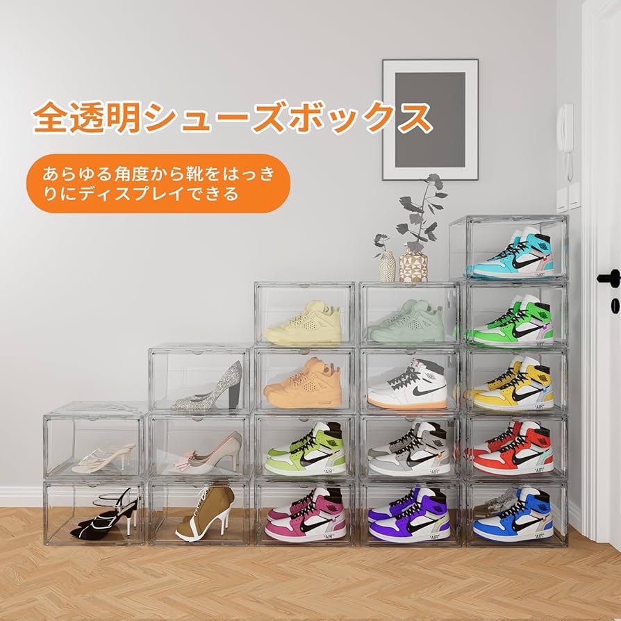 Amazon｜ホームブリス シューズボックス クリア 透明 シューズケース