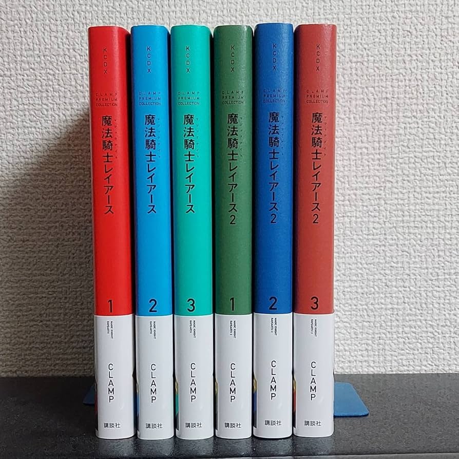 レイアース 収納BOX 新装版『魔法騎士レイアース』全巻収納BOXが美しい