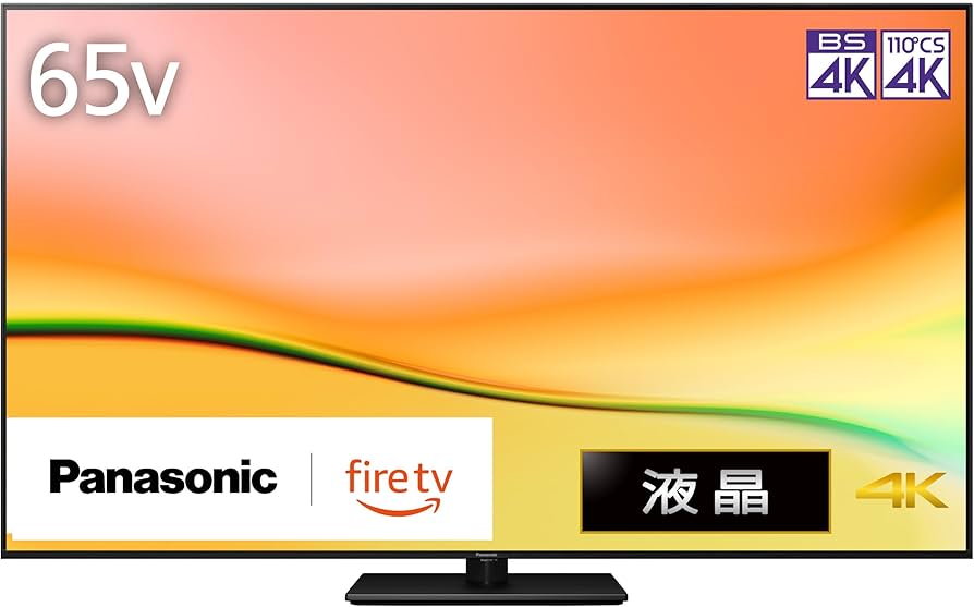 Panasonic VIERA 4K液晶テレビ firetv Fire TV 対応アプリ | 4K液晶