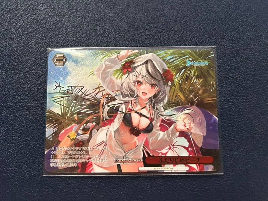 ws ヴァイスシュヴァルツ ふたりじめビーチ SSP サイン 沙花叉クロヱ