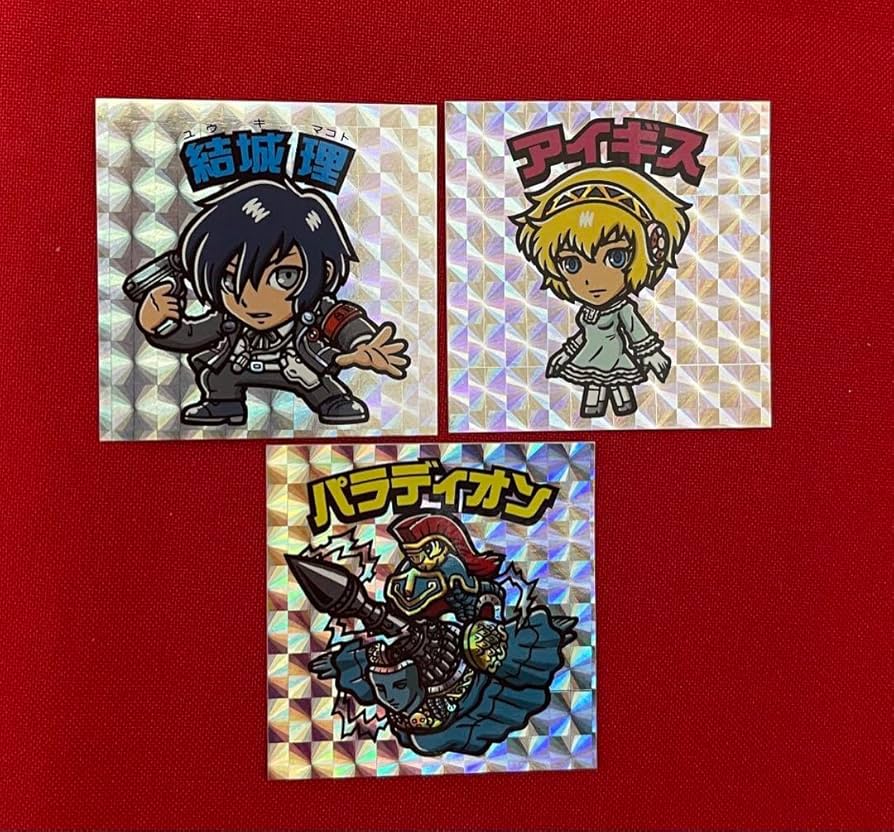 ペルソナ3 スーパーPシール ビックリマンシール 劇場版 特典