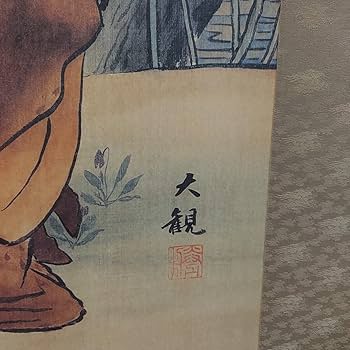 610*Z290)*絵画 日本画掛軸 横山大観 玉堂 掛軸 茶掛軸 骨董 610*Z290