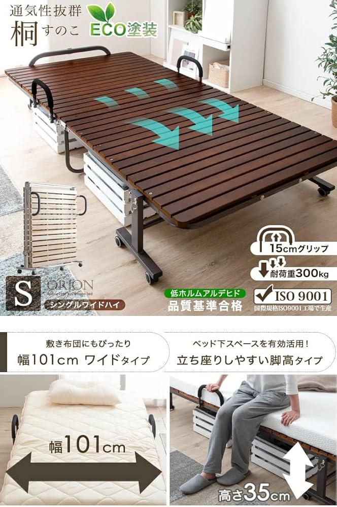 Amazon｜タンスのゲン ベッド シングル ワイドハイタイプ すのこ
