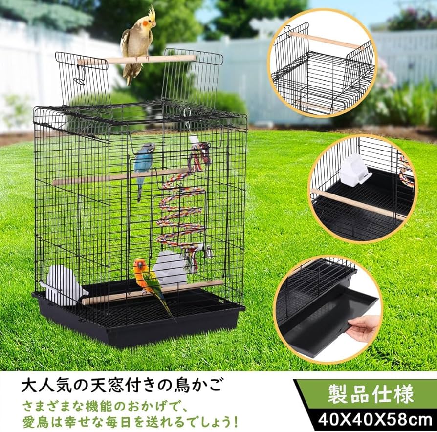 Amazon | Yaheetech 鳥かご 中型 バードケージ セキセイインコ用 天窓