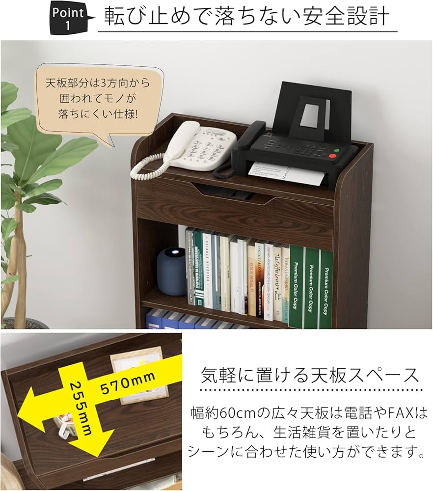 電話台・ファックス台 Hana リコメン堂 日本製 電話台 ファックス台