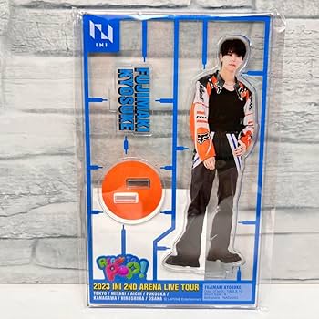 Amazon.co.jp: INI 藤牧京介 READY TO POP アクスタ : おもちゃ