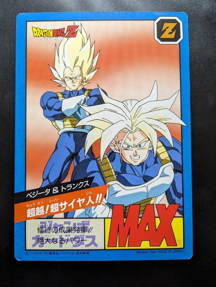DX CARD】ドラゴンボール 節約 ジャンボカードダス ベジータ 孫悟飯 DX
