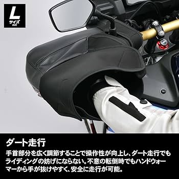 Amazon | ジータレーシング(ZETA RACING) CW ハンドウォーマー Lサイズ