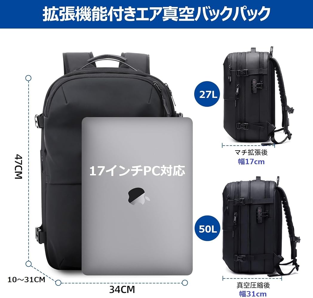 Amazon.co.jp: [OPOALO] 真空圧縮 リュック 電動ポンプ付き エア真空