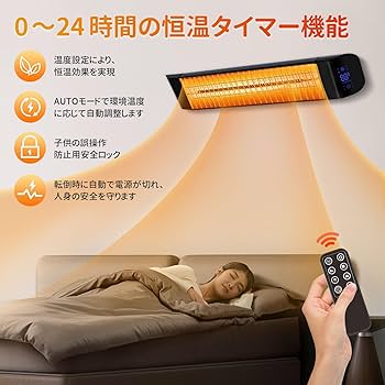Amazon | ハロゲンヒーター 屋外ヒーター 1秒速暖 省エネ 浴室暖房 4
