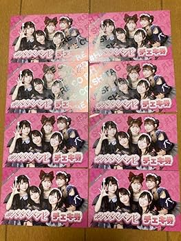 Amazon.co.jp: #ババババンビ特典券（チェキ券）8枚新デザイン