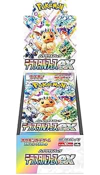 ポケモンカード テラスタルフェスex 新品未開封シュリンク付き 10
