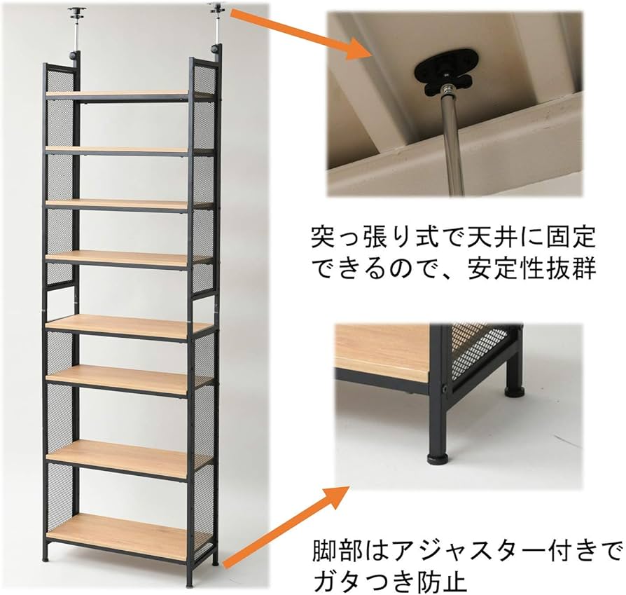 Amazon｜山善(YAMAZEN) 突っ張り ラック 棚 スリム 幅60.5×奥行25.5