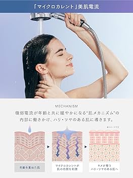 Amazon.co.jp: MYTREX マイトレックス HIHO FINE BUBBLE+e シャワー