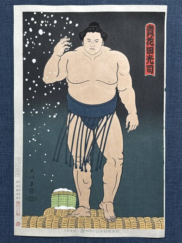 相撲錦絵 木下大門 歴代横綱シリーズ67枚(谷風～日馬富士)セット 美術