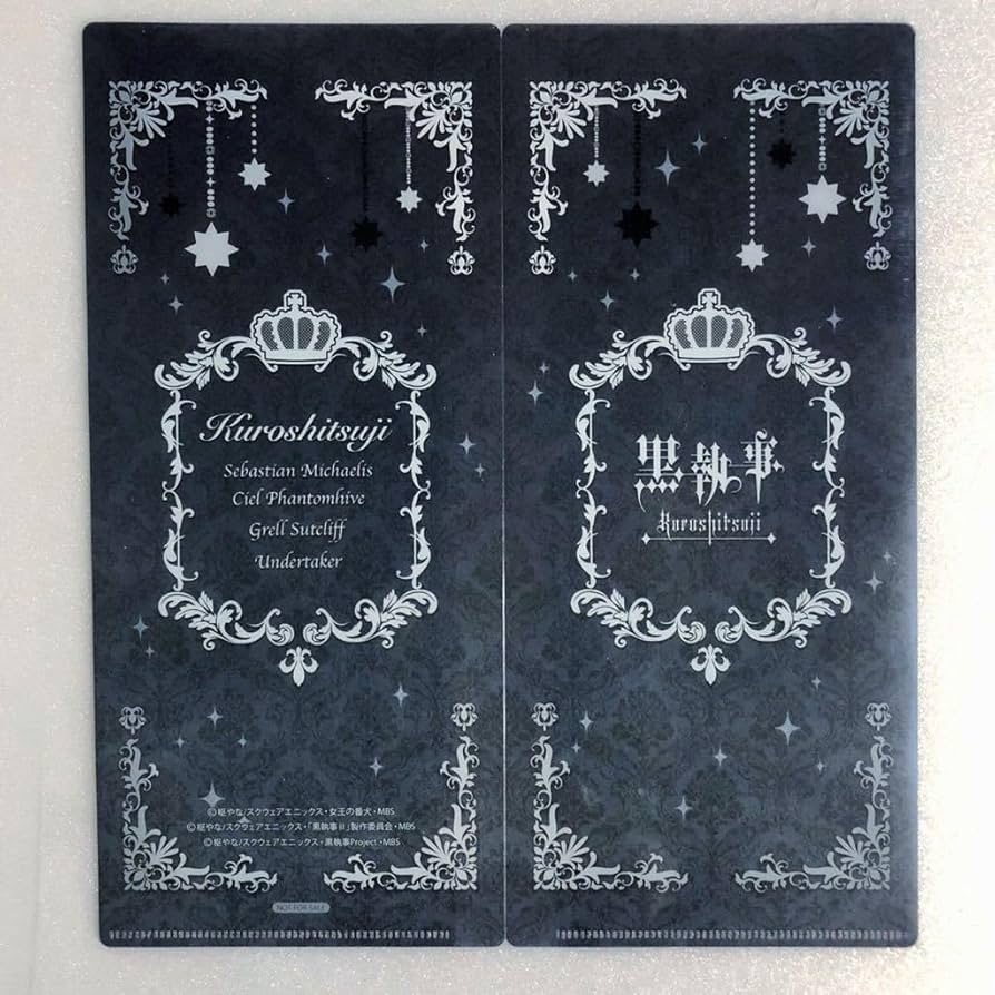 Amazon.co.jp: 黒執事 COMPLETE BEST アニメイト特典 チケットファイル