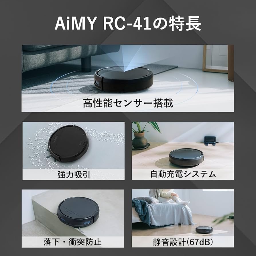 Amazon | ロボット掃除機 強力吸引 薄型 ロボットクリーナー 水拭き