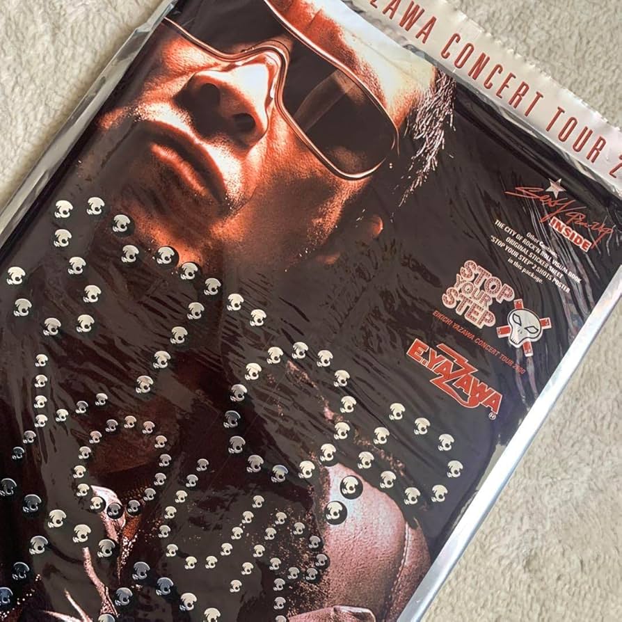 Amazon.co.jp: 矢沢永吉 STOP YOUR STEP 2000 パンフレット セット