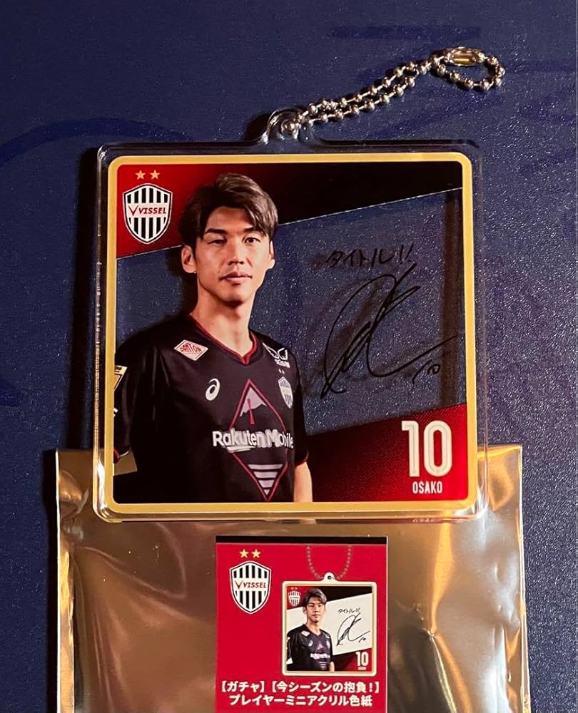 ヴィッセル神戸 NO.10 大迫勇也選手 直筆サイン入りカード ヴィッセル