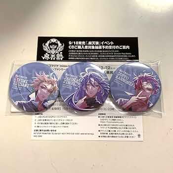 ヒプマイ CD特典缶バッジ 伊奘冉一二三 ヒプマイ CD特典缶バッジ 伊