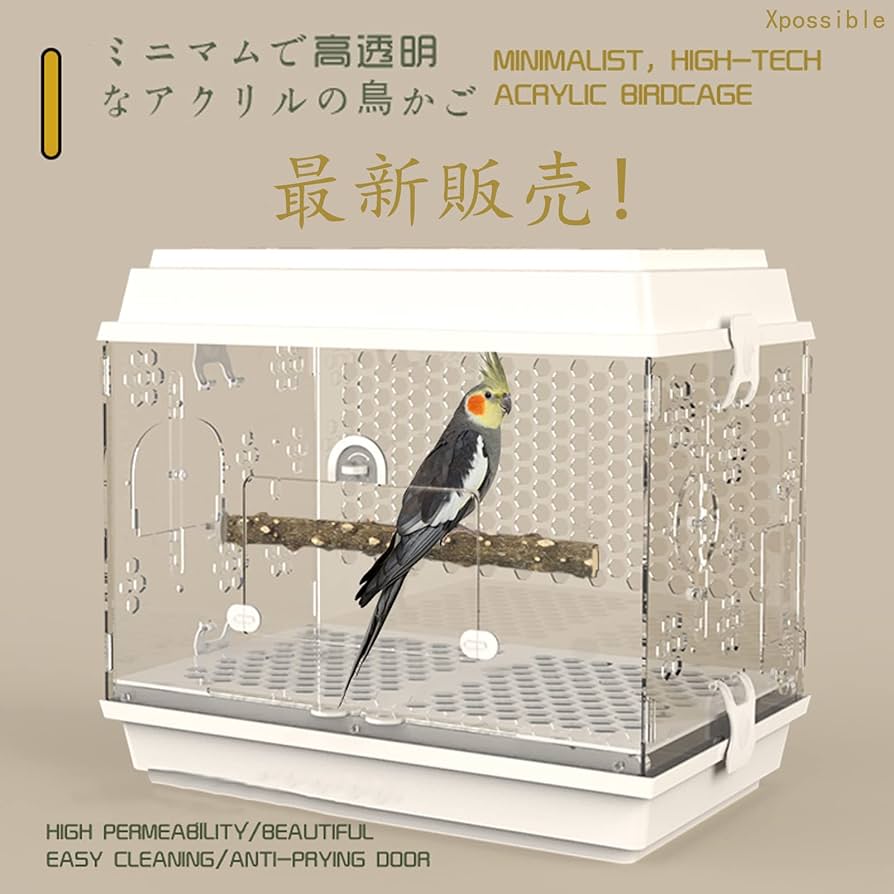Amazon | 鳥かご 鳥ケージ 大型 豪華セット 高級透明アクリル 鳥籠
