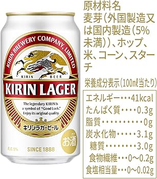 Amazon.co.jp: Beer: Kirin Lager Beer, 11.8 fl oz (350 ml) x 6