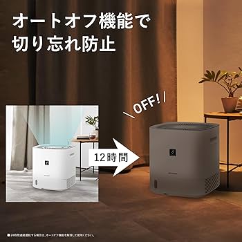 SHARP 除湿乾燥機 CV-R60-W 2024年製 Amazon.co.jp: シャープ 衣類乾燥