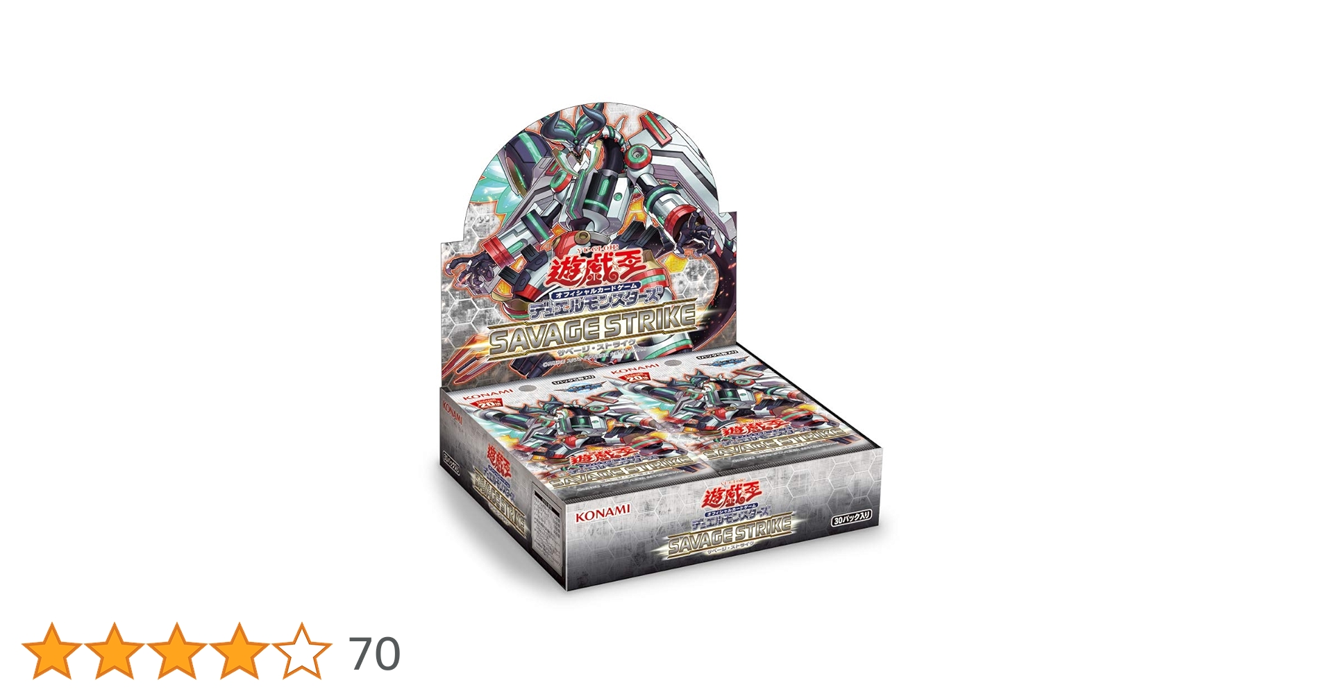 遊戯王OCG デュエルモンスターズ SAVAGE STRIKE Savage Strike Special