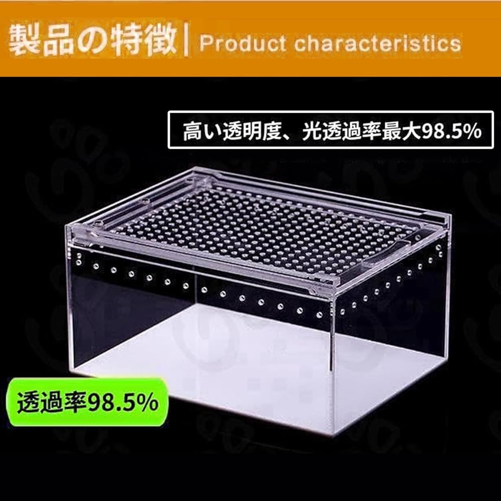 Amazon.co.jp: 爬虫類 飼育ケース レプタイルボックス 透明アクリル