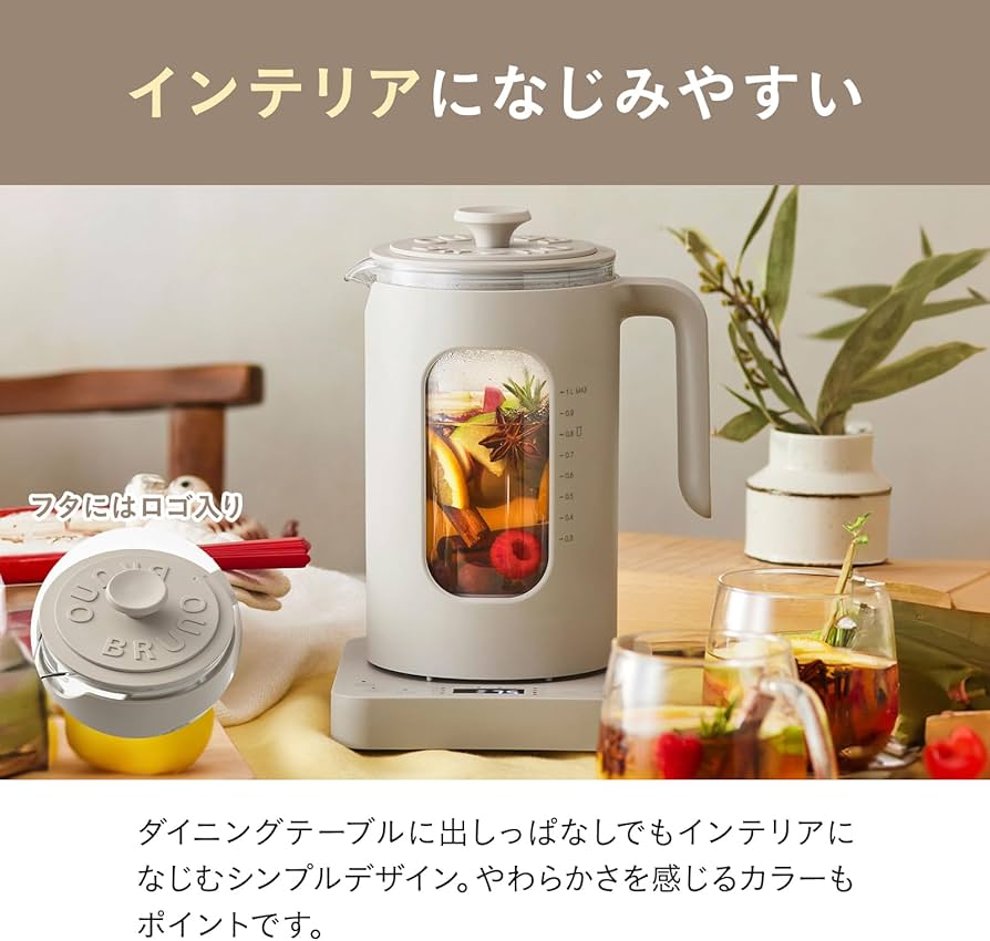 BRUNO 温度調節マルチケトル 電気ケトル ウォームグレー Amazon