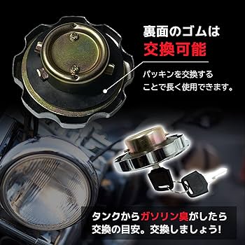 松本]HONDAエイプタイプD バイクタンク 黒 赤 キャップ鍵付き 松本