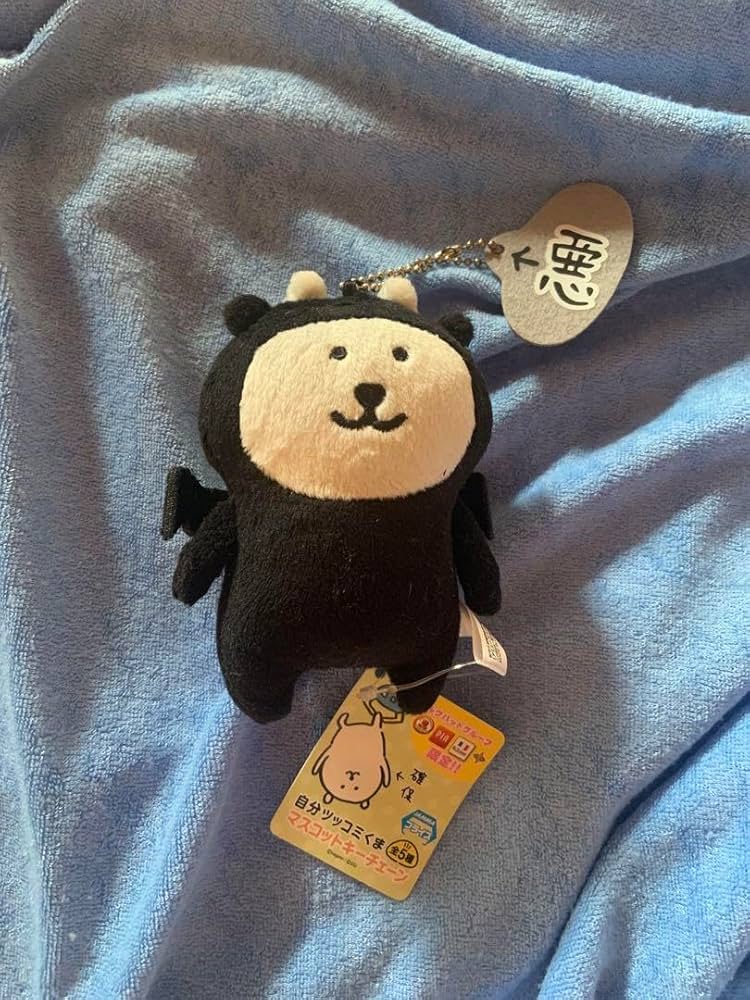 自分ツッコミくまマスコットキーチェーン悪