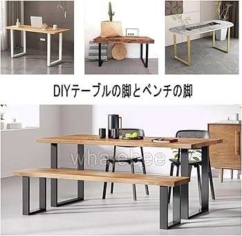 Amazon.co.jp: DIY ローテーブル 脚、アイアンレッグ、家具部品の交換