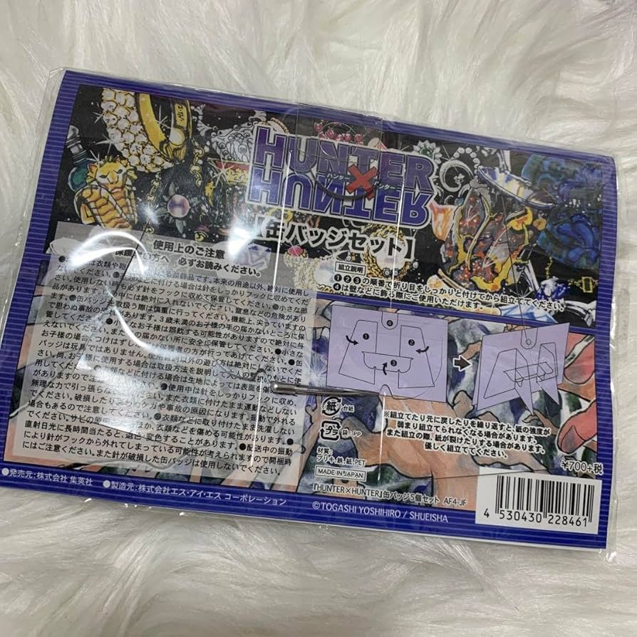 Amazon | ハンターハンター HUNTER × HUNTER 缶バッジ セット 5個