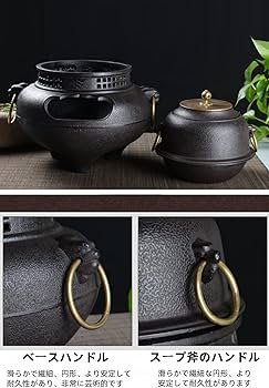 Amazon | JICOMUS急須、鬼面鋳鉄風炉茶釜、鉄風炉、茶道具、炭火茶釜