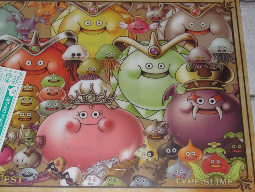 ドラゴンクエスト ランチョンマット コンプリートセット