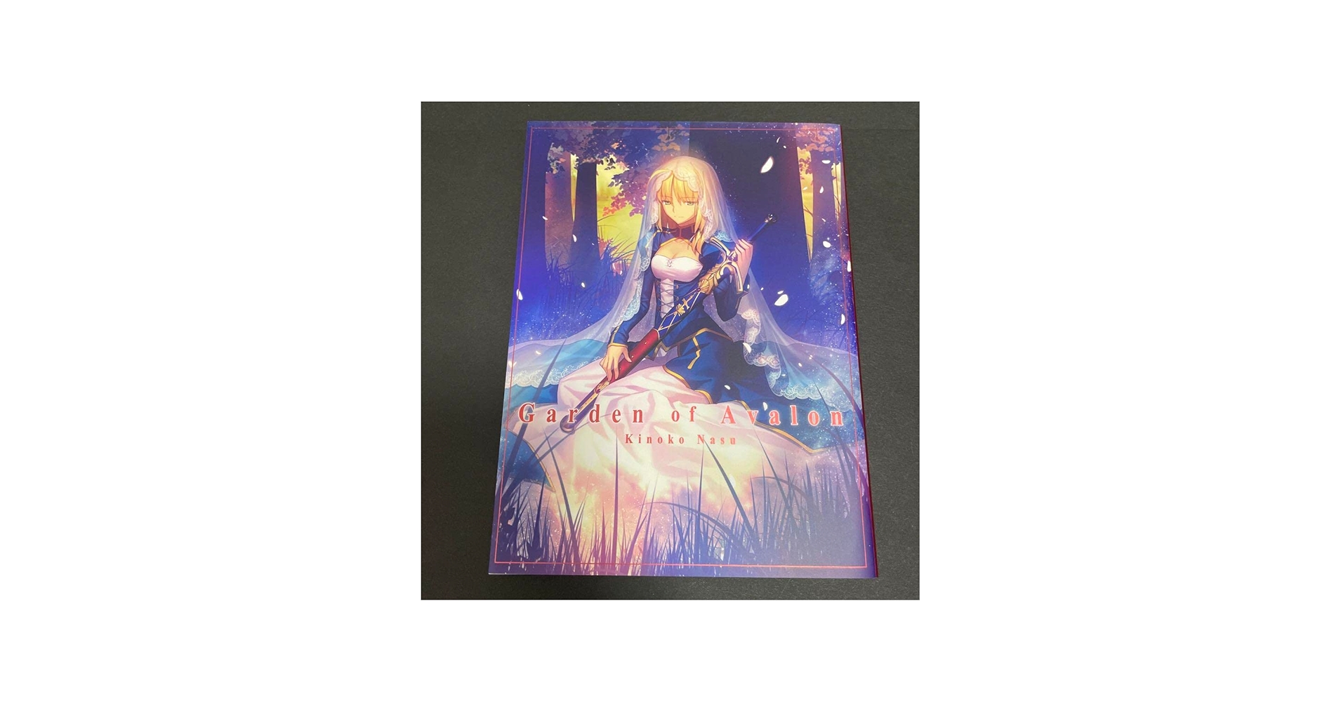Amazon.co.jp: Garden of Avalon Fate/Stay night 奈須きのこ 特典小説