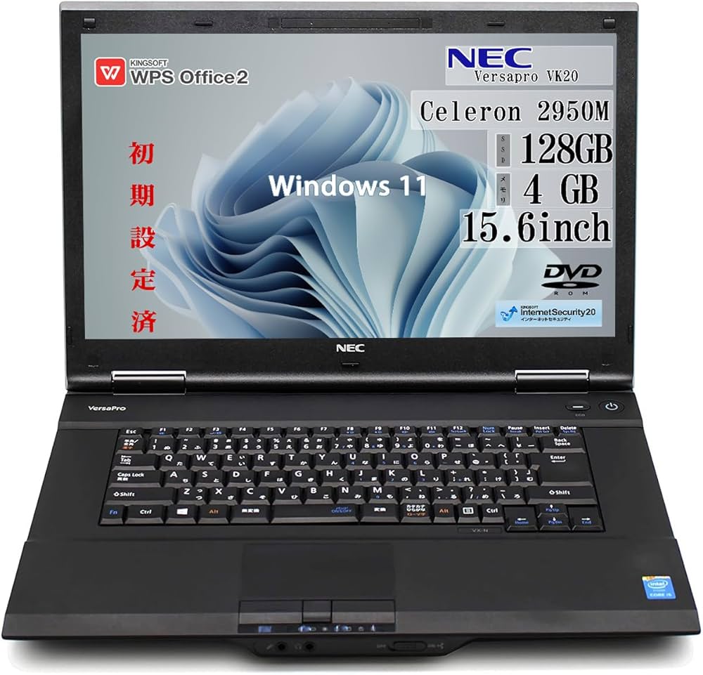 Windows11】NEC VersaPro VJ20LF-N
