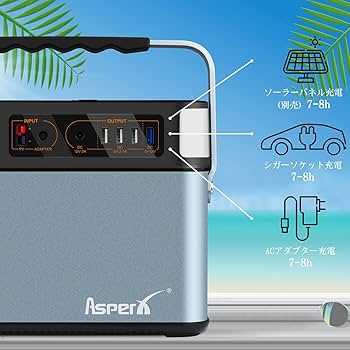Amazon.co.jp: AsperX ポータブル電源 大容量 82500mAh/297Wh 家庭