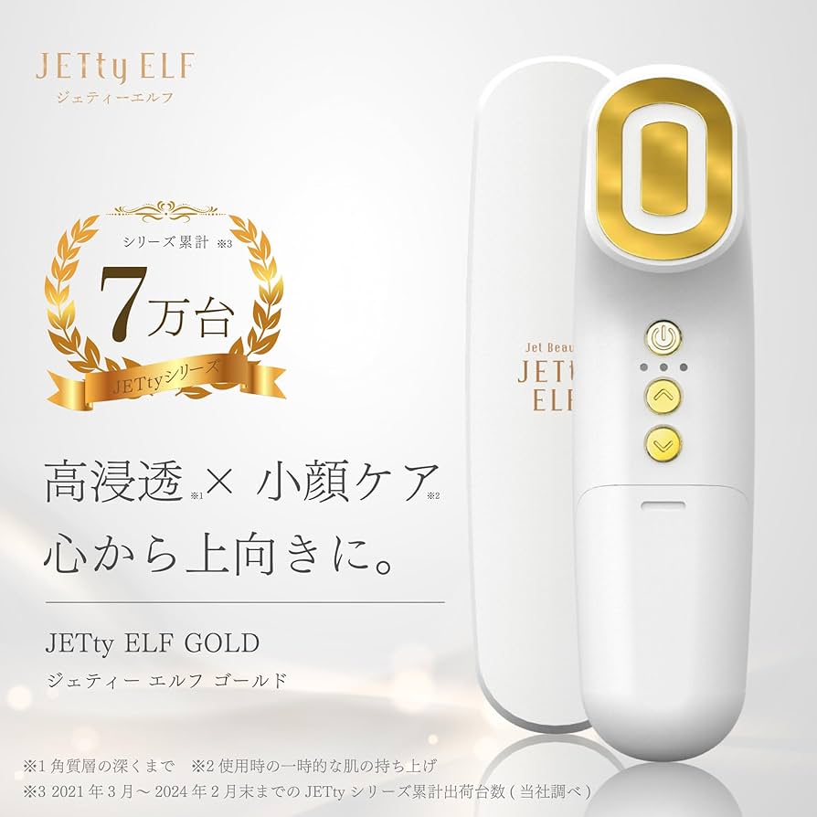 IN GRACE 美顔器 、専用ジェル、充電器付き IN GRACE 美顔器 、専用