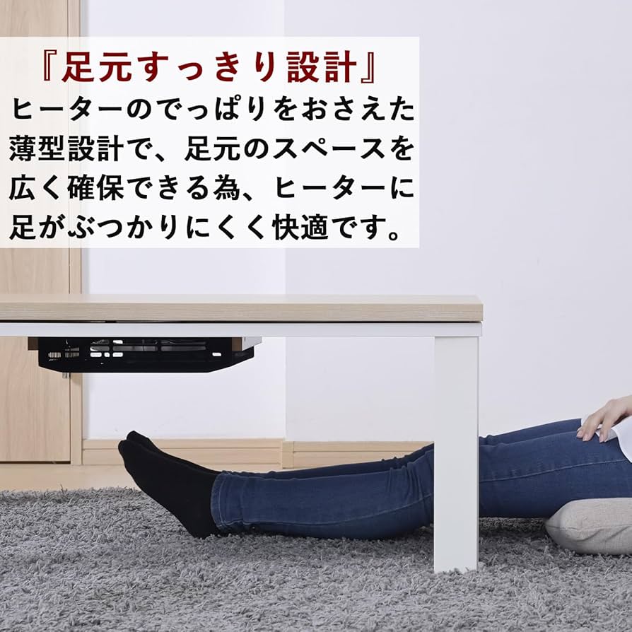 Amazon | [山善] こたつ テーブル 幅120cm×奥行80cm 長方形 中間入切