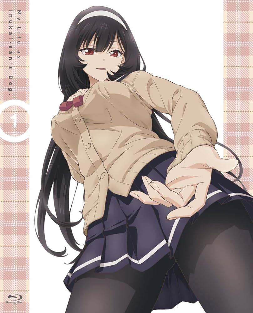 Amazon.co.jp: 「犬になったら好きな人に拾われた。」Blu-ray 上巻