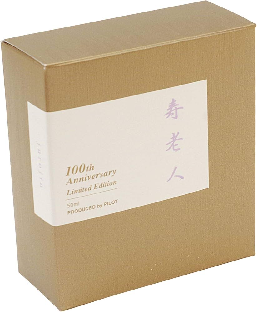 Amazon | 100周年限定品 万年筆水性インキ 色彩雫 【寿老人】 INK-LP