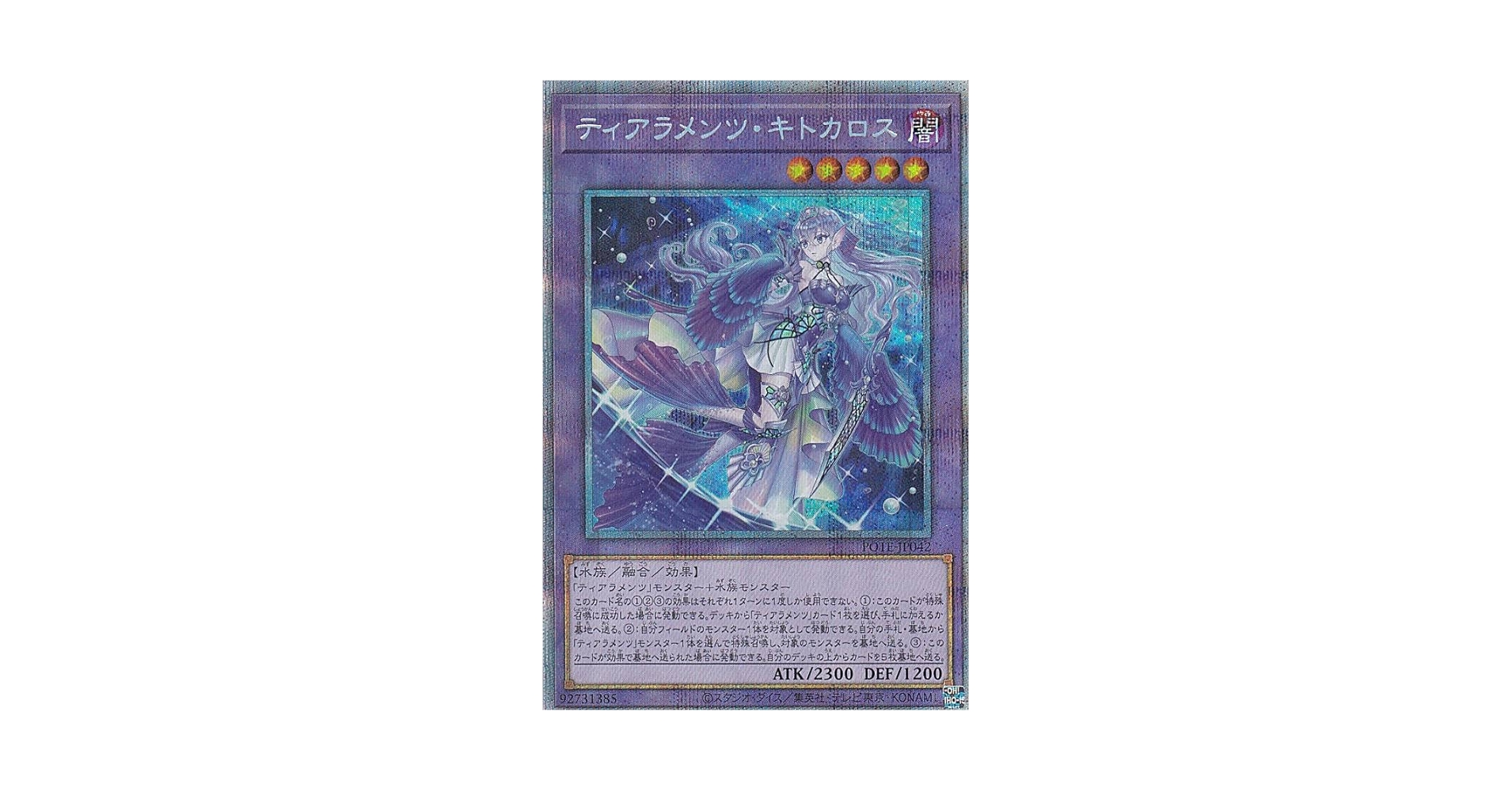 サイバードラゴン プレイマット アッパーデック UPPER DECK 遊戯王