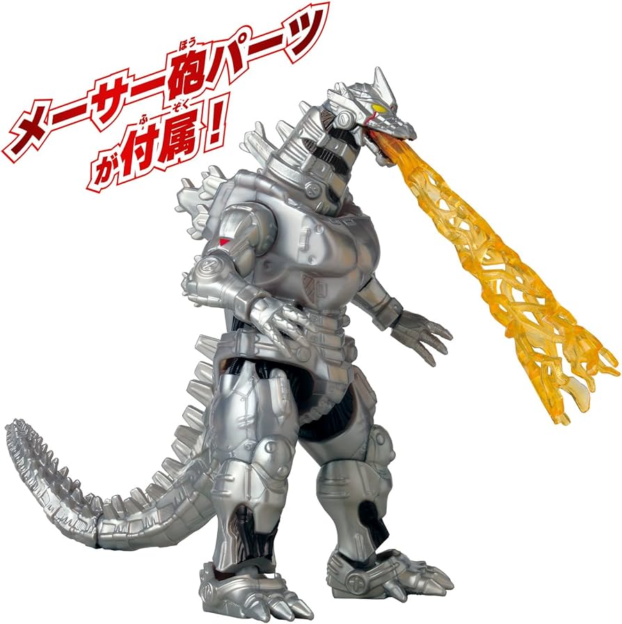 Amazon.co.jp: [バンダイ(BANDAI)] ゴジラアクションフィギュア