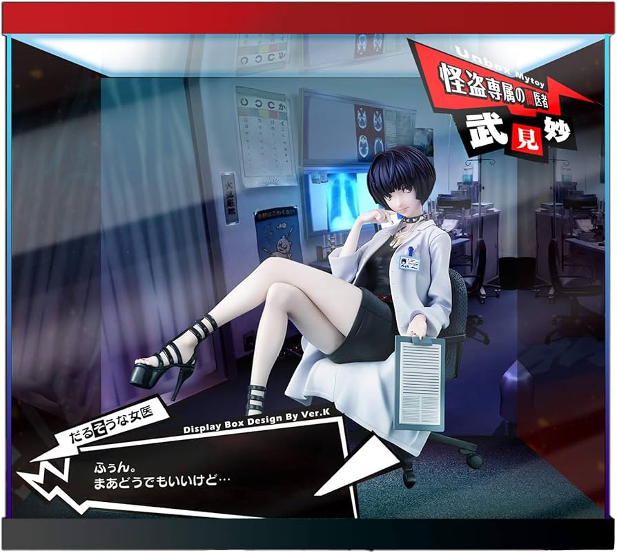 ペルソナ5 武見妙 フィギュア ホビージャパン AMAKUNI Amazon.co.jp