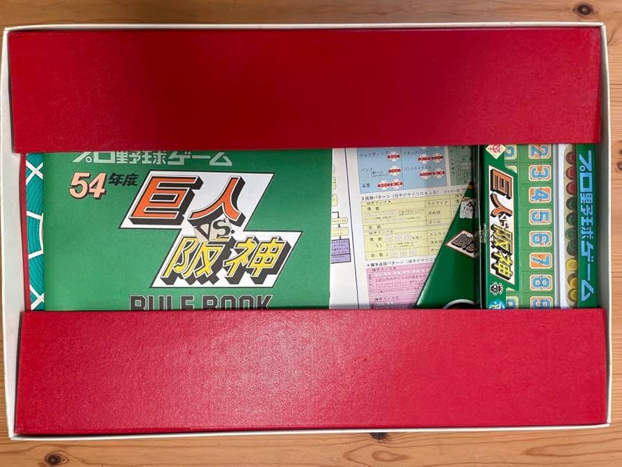 プロ野球ゲーム 巨人対阪神 ボードゲーム Amazon.co.jp: プロ野球